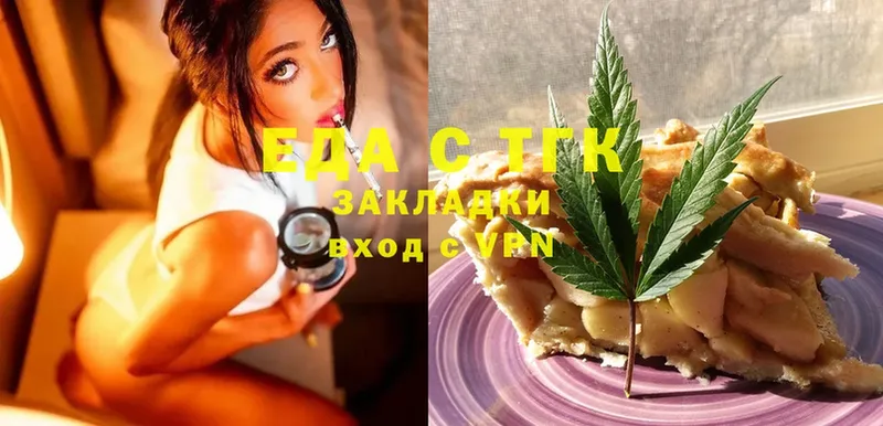 Cannafood конопля  Кимры 