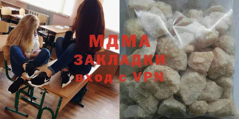 omg tor  Кимры  MDMA молли 