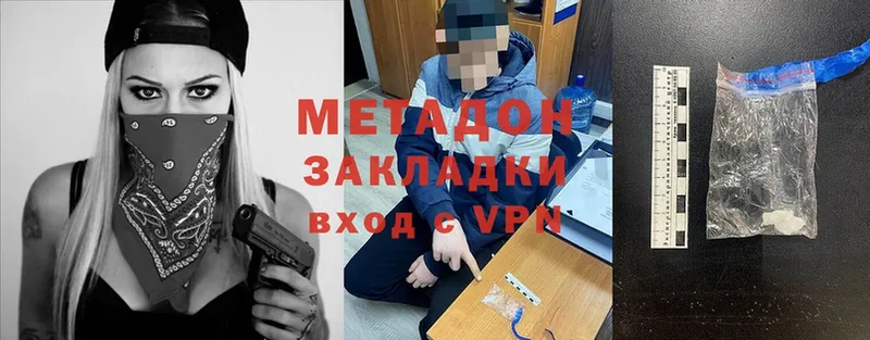 блэк спрут онион  Кимры  МЕТАДОН кристалл 